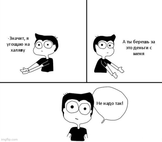 -How ya dare! | image tagged in foreign policy,don't do drugs,getting respect giving respect,something s wrong,badass,money man | made w/ Imgflip meme maker