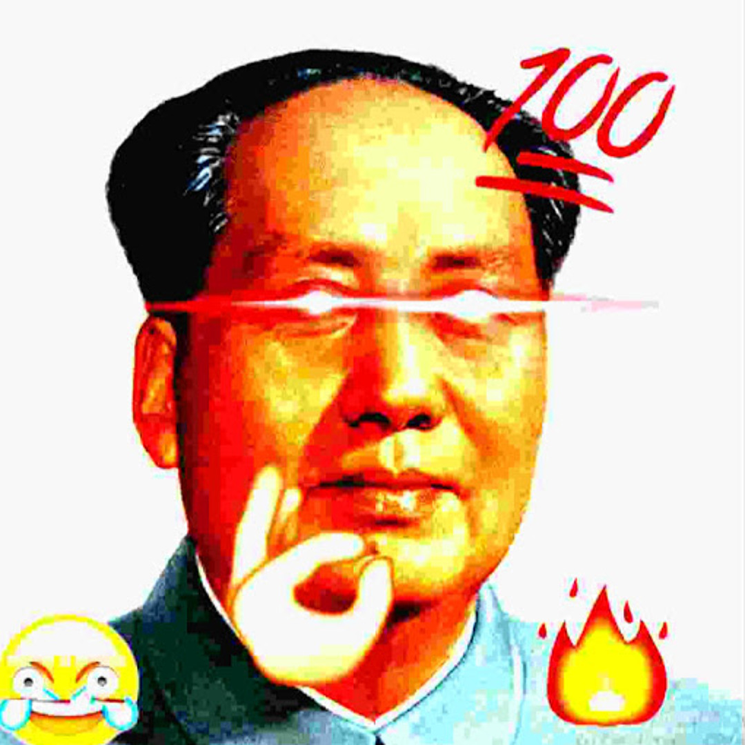 Lmao Zedong Blank Meme Template