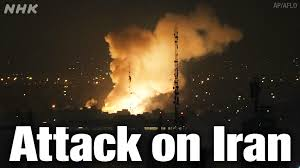 Israel attack on Iran Blank Meme Template