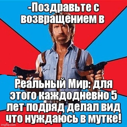 -I'm back, peaches! | image tagged in foreign policy,bitch please,back to the future,don't do drugs,need for speed,chuck norris approves | made w/ Imgflip meme maker