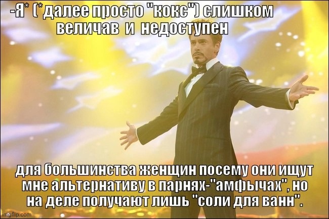 -Look at all these copies! Isn't such of a weirdest crap? | image tagged in foreign policy,meme man,the most interesting man in the world,mr bean copying,i am iron man,drugs are bad | made w/ Imgflip meme maker