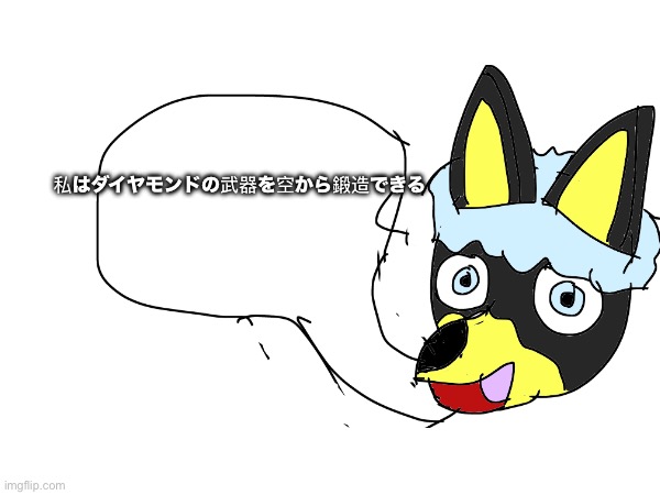 Diamond  (yes he speaks Japanese) | 私はダイヤモンドの武器を空から鍛造できる | made w/ Imgflip meme maker