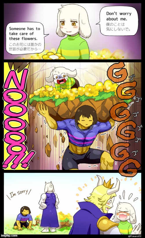 image tagged in undertale,flowey,flowers,frisk,strong,lift | made w/ Imgflip meme maker