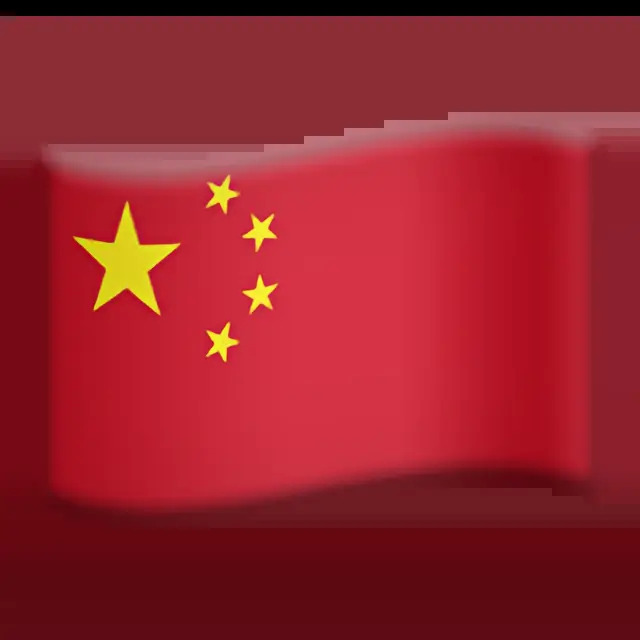 Chinese Flag Blank Meme Template