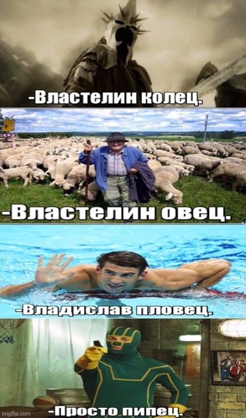 -Lord of the horde. | image tagged in foreign policy,swimming pool,evil overlord rules,dc comics,black sheep,lol so funny | made w/ Imgflip meme maker