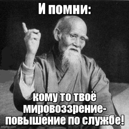 -Someone's up of a job's ladder. | image tagged in foreign policy,police chasing guy,wolverine remember,arrested development,don't do drugs,change my mind | made w/ Imgflip meme maker