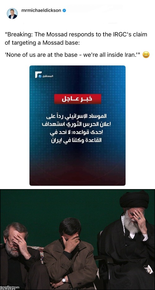 Ooh, that's gotta burn | image tagged in memes,mossad,iran,israel,war,ayatollah facepalm | made w/ Imgflip meme maker