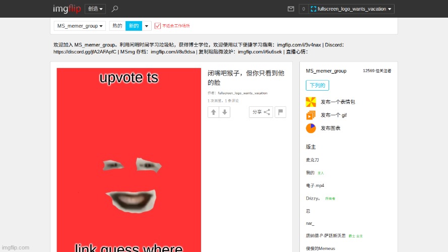 msmg in chinese looks so cursed | made w/ Imgflip meme maker