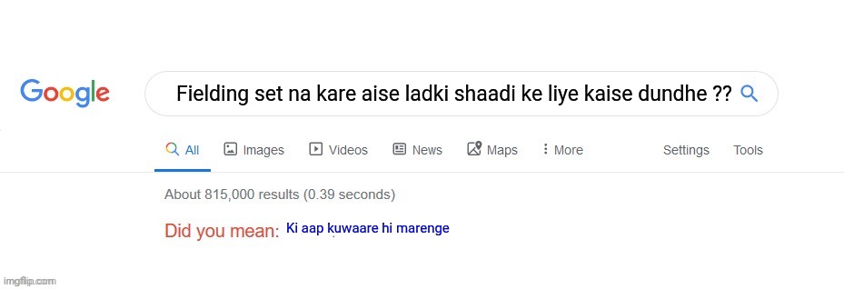 Did you mean? | Fielding set na kare aise ladki shaadi ke liye kaise dundhe ?? Ki aap kuwaare hi marenge | image tagged in did you mean | made w/ Imgflip meme maker