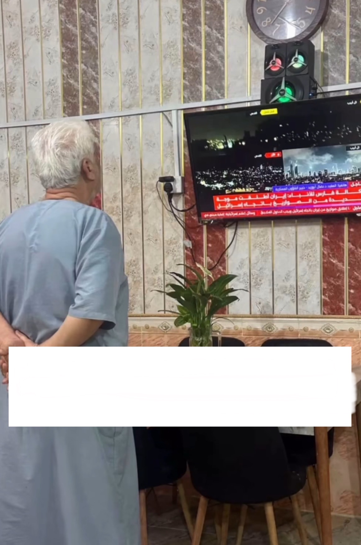 Arab dad watching tv news Blank Meme Template