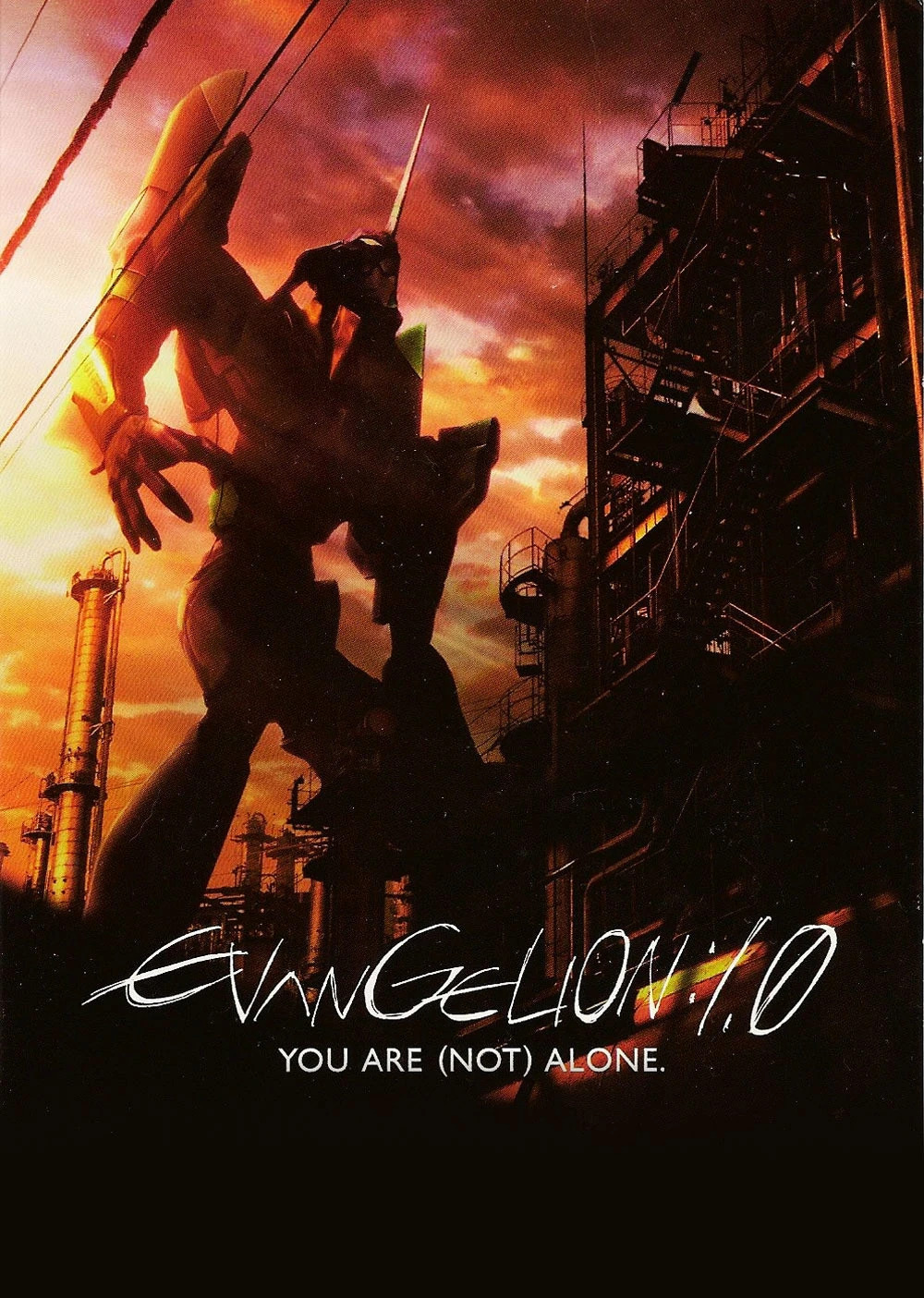 evangelion 1.0 Blank Meme Template