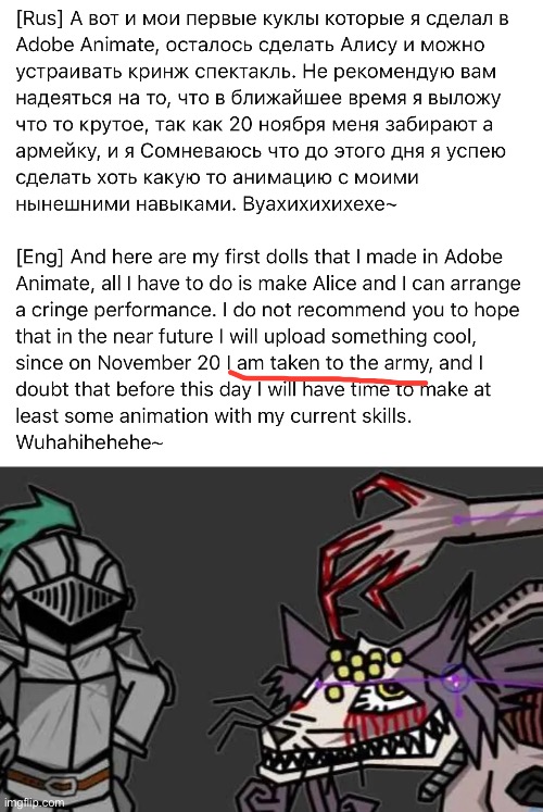 Is it top early to think that we will never see his first animation? | image tagged in war sucks | made w/ Imgflip meme maker