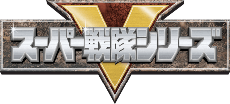 Super Sentai logo Meme Template