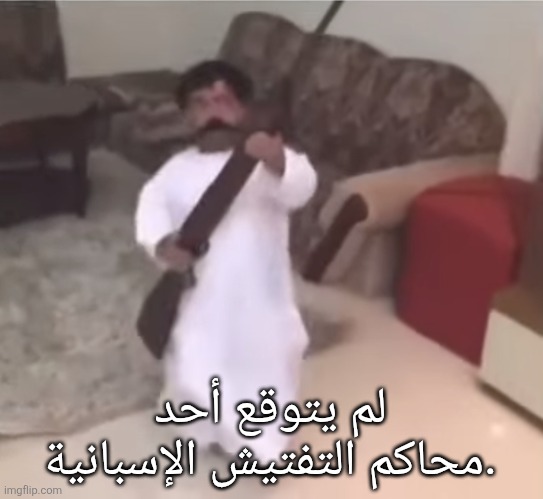 Hehe | لم يتوقع أحد محاكم التفتيش الإسبانية. | image tagged in little arab man with a huge moustache and ak47 | made w/ Imgflip meme maker