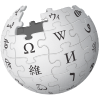 wikipedia logo Meme Template