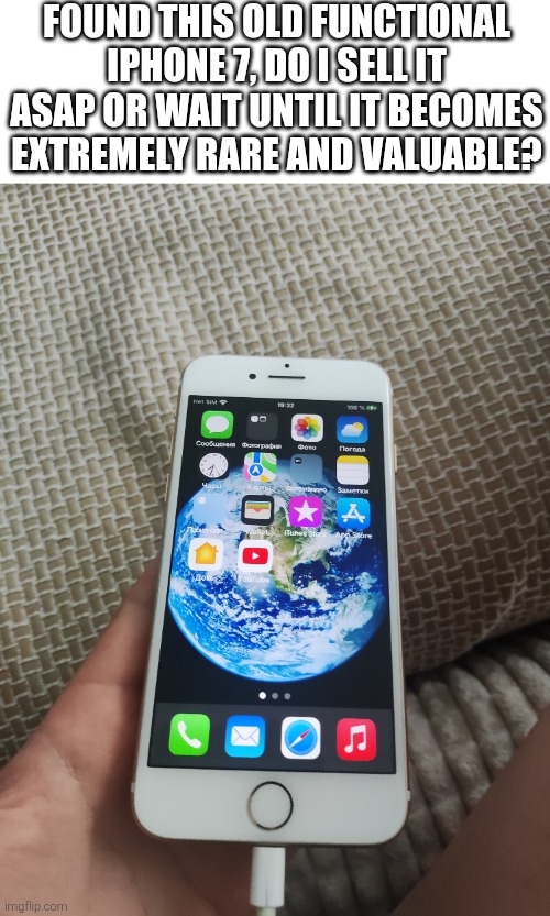 FOUND THIS OLD FUNCTIONAL IPHONE 7, DO I SELL IT ASAP OR WAIT UNTIL IT BECOMES EXTREMELY RARE AND VALUABLE? | made w/ Imgflip meme maker