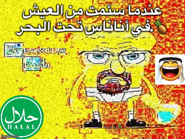 Breaking bob shitpost | عندما سئمت من العيش في أناناس تحت البحر.🍍 | image tagged in shitpost | made w/ Imgflip meme maker