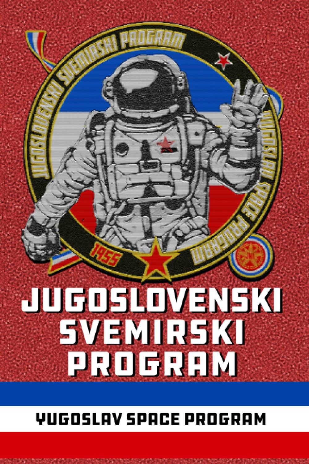 Jugoslovenski svemirski program Blank Meme Template