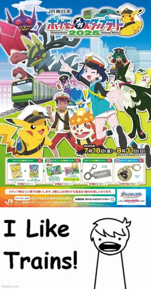 It looks Japan are making Stamp Rally Event like the Gen 5 episode where they have to collect every stamps. | image tagged in i like trains,stamp | made w/ Imgflip meme maker