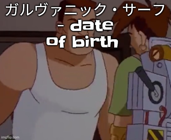 This song made my ears nut | ガルヴァニック・サーフ - date of birth | image tagged in omni man ahh | made w/ Imgflip meme maker