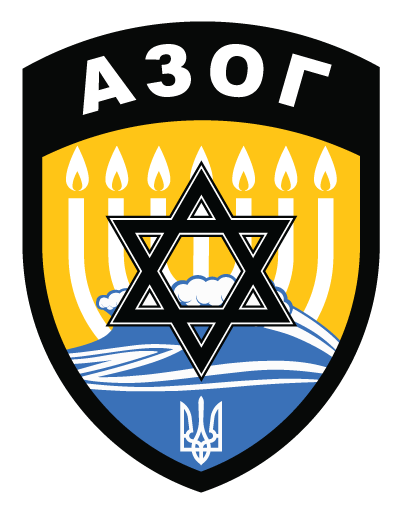 Jewish Azov Meme Template