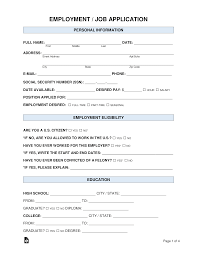 Job application Blank Meme Template