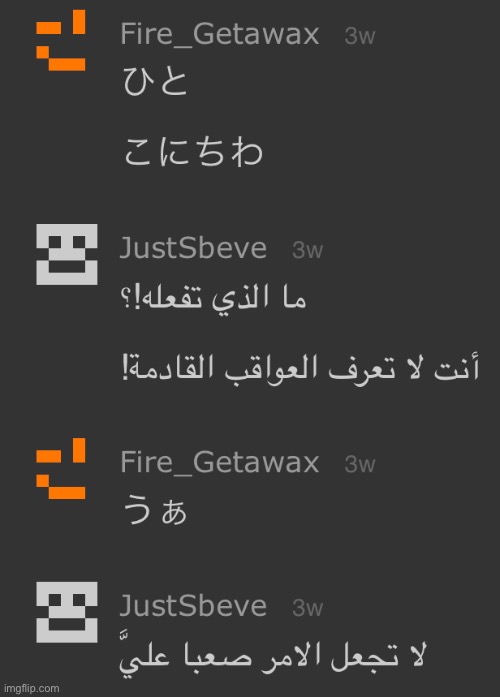 Arabic looks like doctors writing | made w/ Imgflip meme maker