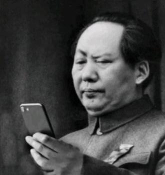 Chairman Mao Blank Meme Template