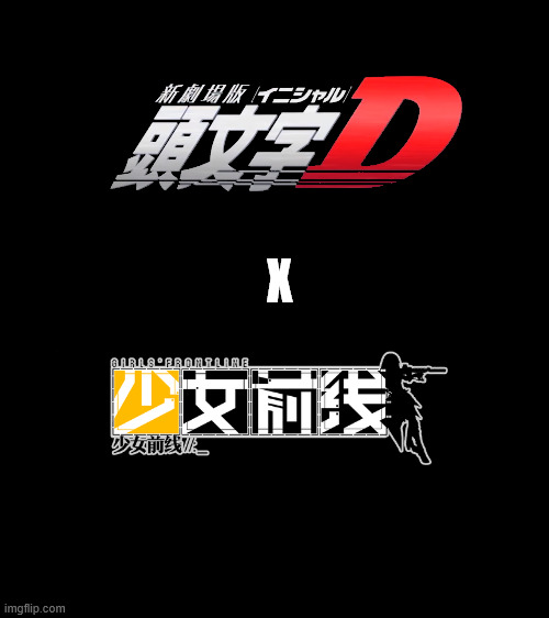 initial D x GFL fanfic (teaser) | X | image tagged in blank white template,initial d | made w/ Imgflip meme maker