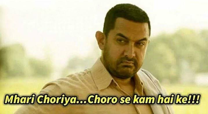 mhari choriya choro se kam hai ke Blank Meme Template