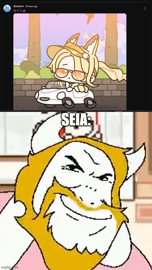 welp- | SEIA: | image tagged in asgore smug,blue archive,seia,deltarune | made w/ Imgflip meme maker