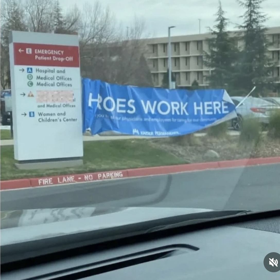 Hoe Hospital Blank Meme Template