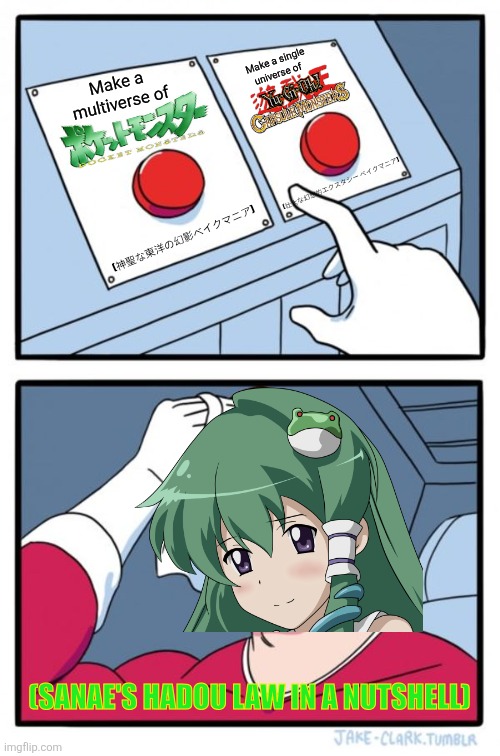 Two Buttons | Make a single universe of; Make a multiverse of; (神聖な東洋の幻影ベイクマニア); (壮大な幻想的エクスタシー ベイクマニア); (SANAE'S HADOU LAW IN A NUTSHELL) | image tagged in memes,ruler,gods | made w/ Imgflip meme maker