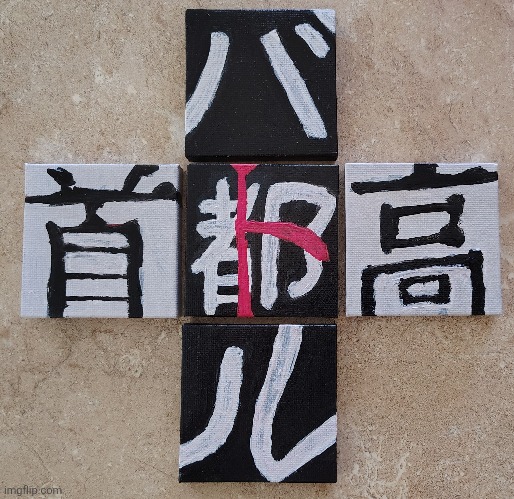 Remade Shutokou Battle 2's logo on 5 mini canvases | image tagged in random,fanart,logo | made w/ Imgflip meme maker