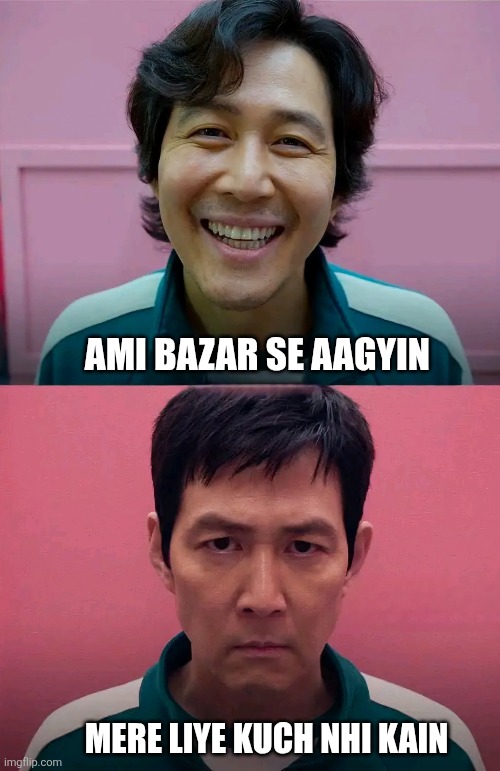 Squid Game | AMI BAZAR SE AAGYIN; MERE LIYE KUCH NHI KAIN | image tagged in squid game | made w/ Imgflip meme maker