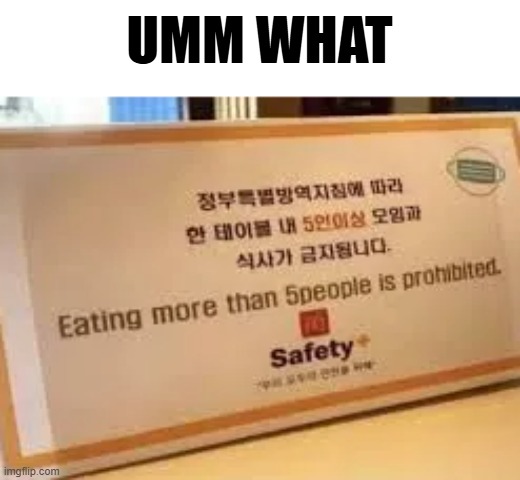UMM WHAT | made w/ Imgflip meme maker