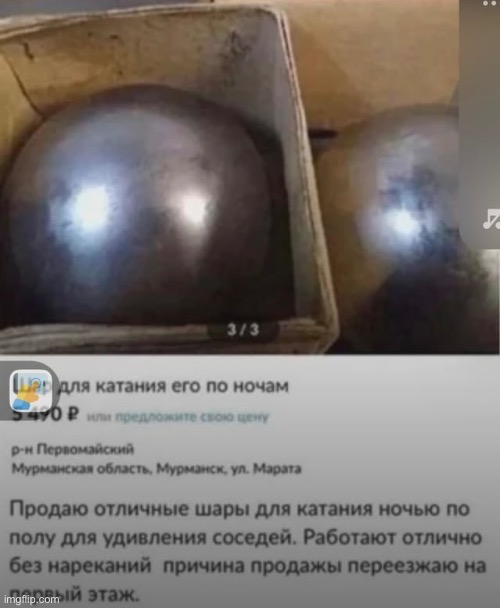Translation: I’m selling these great balls to roll on the floor at night and give your downstairs neighbors a surprise | made w/ Imgflip meme maker