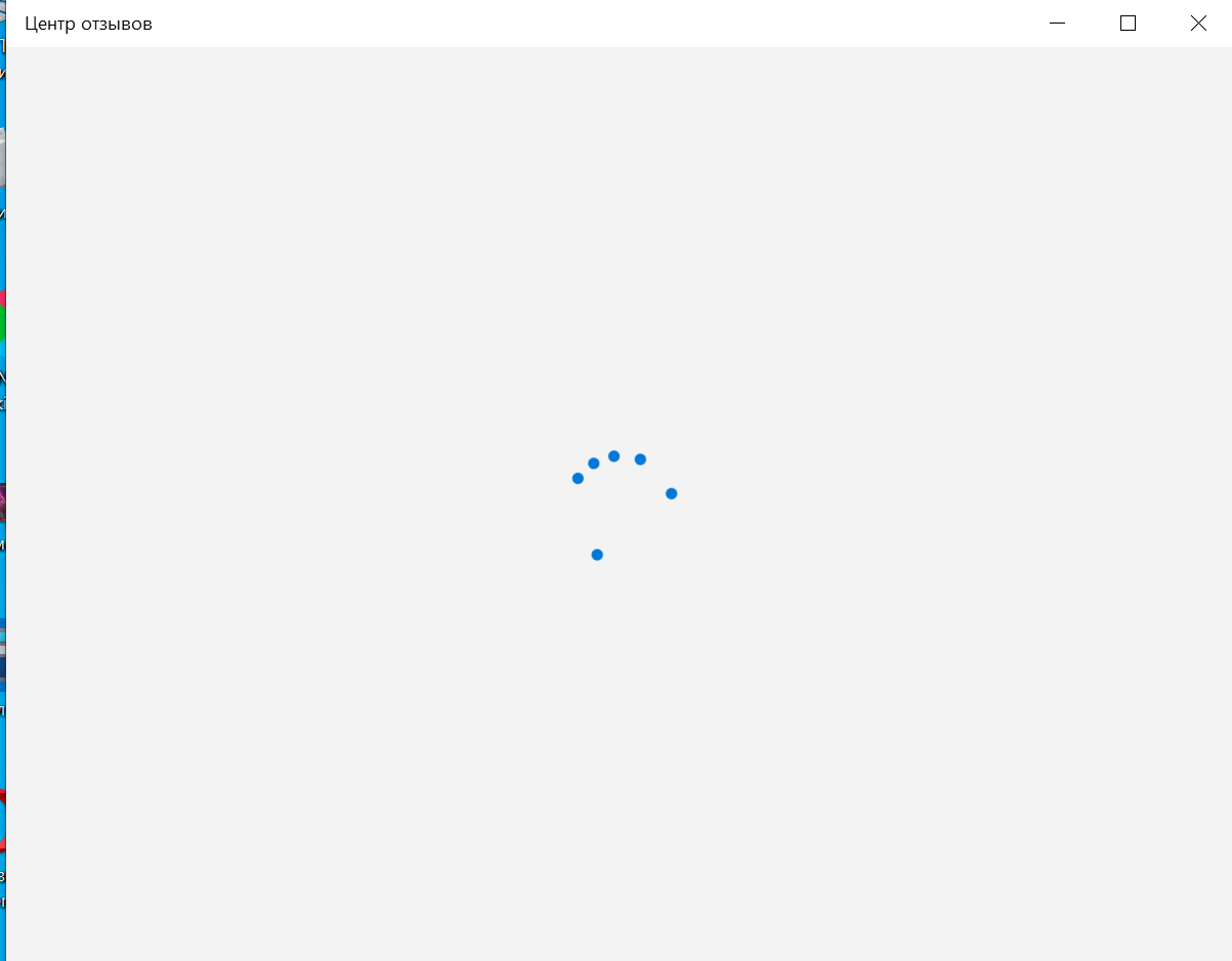 system loading Blank Meme Template