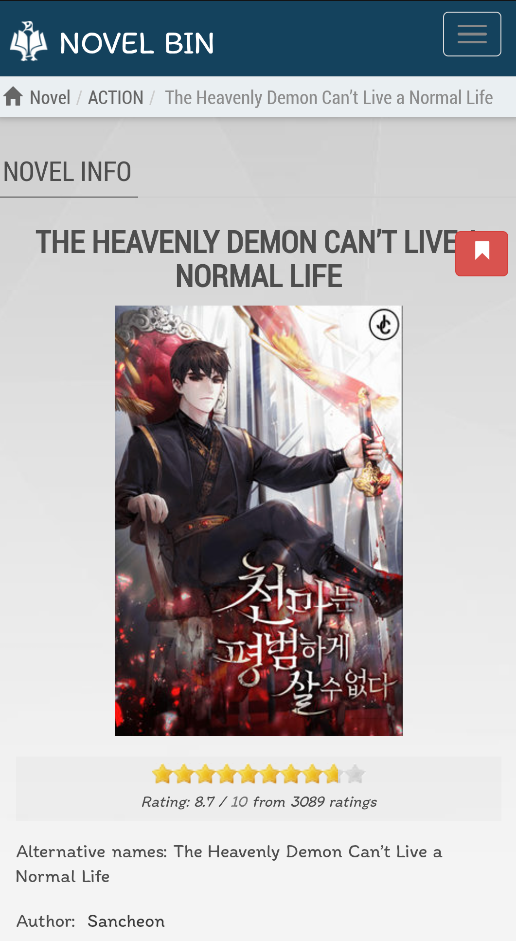 The Heavenly Demon Can't Live A Normal Life Blank Meme Template