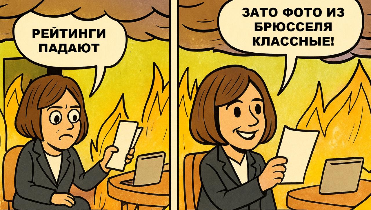 maia sandu meme   майя санду мем Blank Meme Template