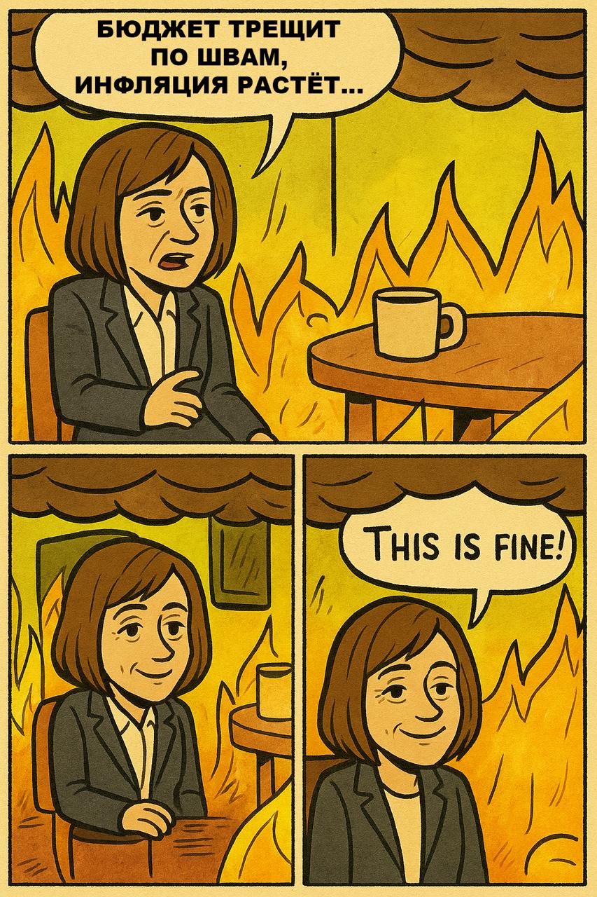 maia sandu meme майя санду мем Blank Meme Template