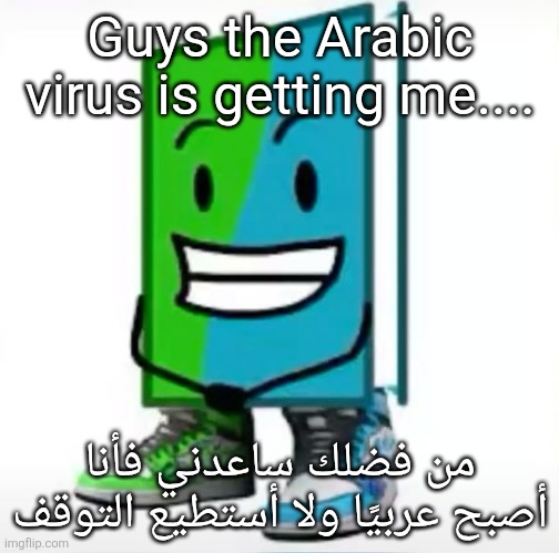 ‎ | Guys the Arabic virus is getting me.... من فضلك ساعدني فأنا أصبح عربيًا ولا أستطيع التوقف | made w/ Imgflip meme maker