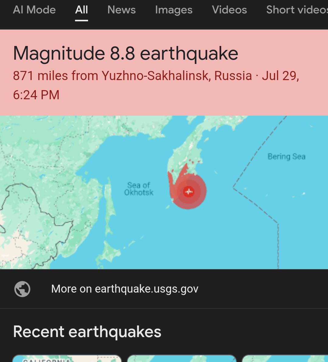 Earthquake Blank Meme Template