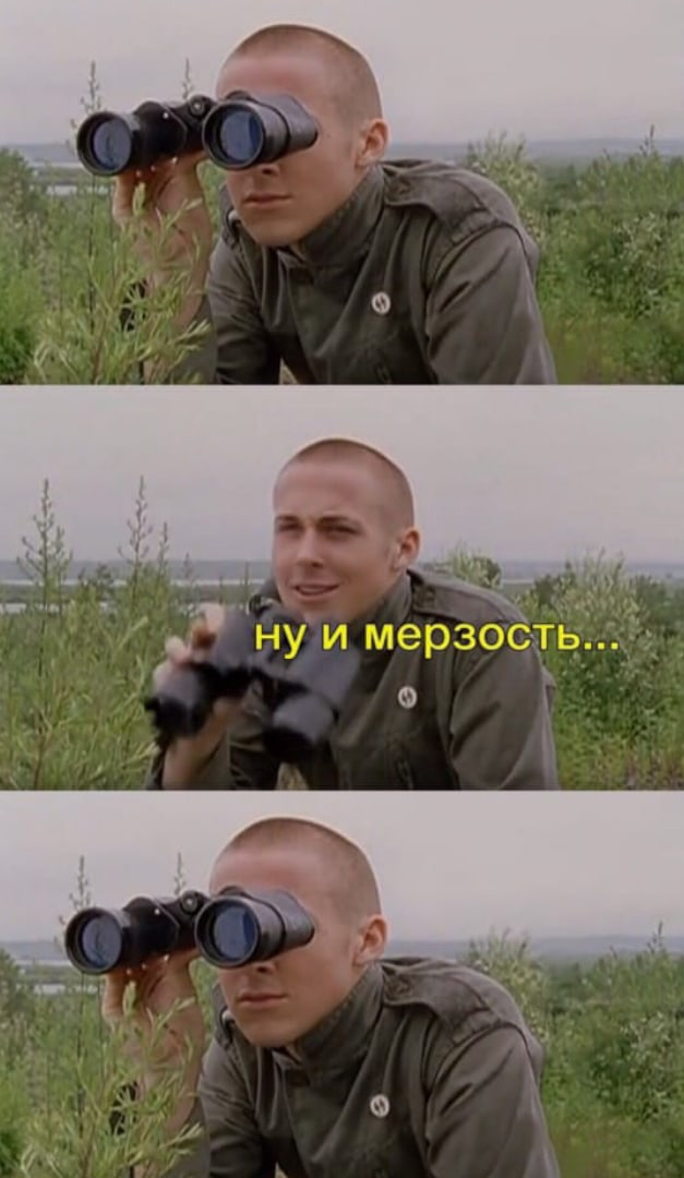 gosling binoculars Blank Meme Template