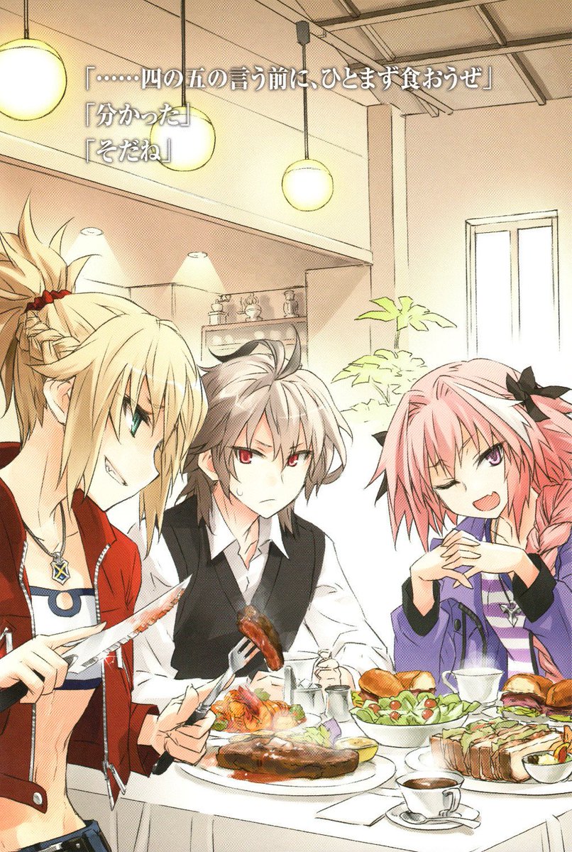 Apocrypha Eating Scene Blank Meme Template