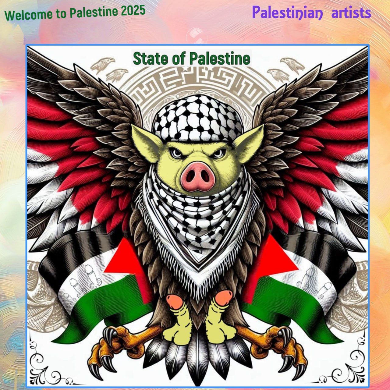 Pictures: Palestine, Gaza, Jerusalem. الصور: فلسطين، غزة، القدس. Blank Meme Template