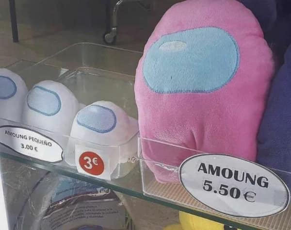 Amoung Blank Meme Template