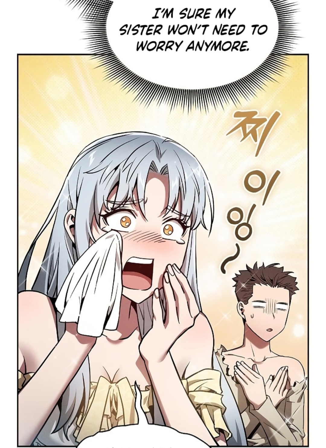 The sister Blank Meme Template