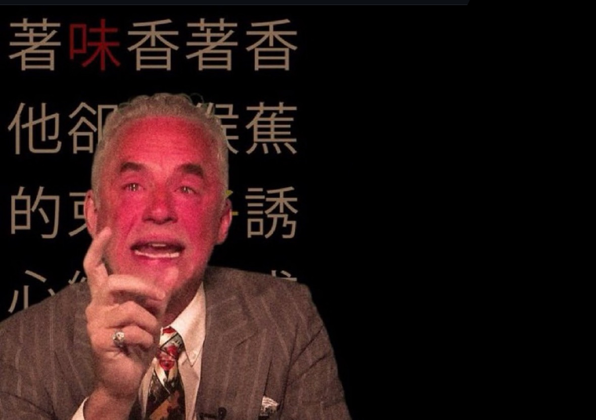 Jordan Peterson Chinese Proverb Blank Meme Template