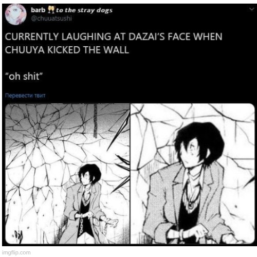 ..... | image tagged in bsd | made w/ Imgflip meme maker